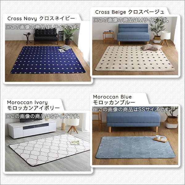 マイクロファイバー・デザインラグマット【XLサイズ】（200×300cm