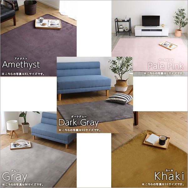 高密度フランネルマイクロファイバー・ラグマット【Lサイズ】（200