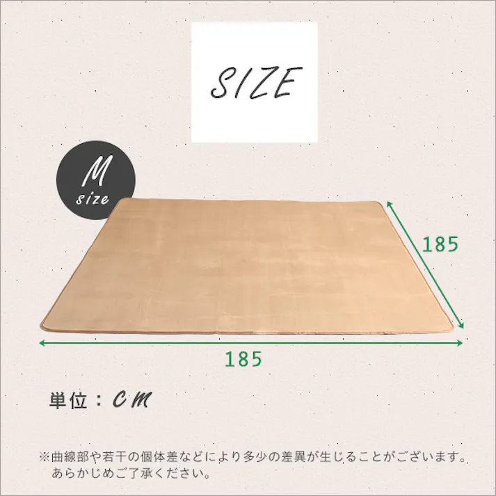 高密度フランネル マイクロファイバー・ラグマット【Mサイズ】(185×185cm)カラー:ブラック/洗えるラグマット ナルトレア #frg-m--bk 【4535306213619】【送料込み】
