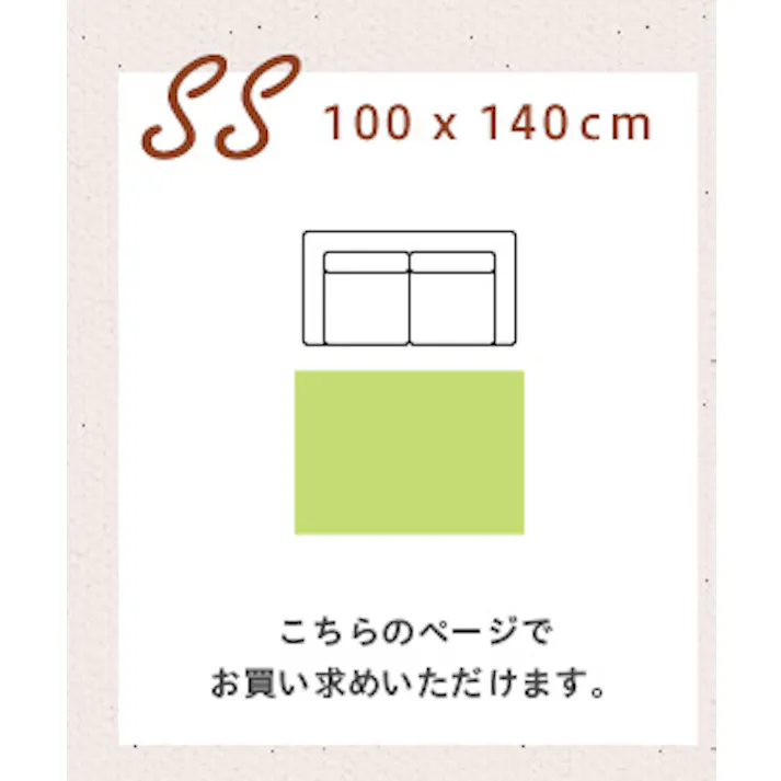 高密度フランネル マイクロファイバー・ラグマット【SSサイズ】(100×140cm)カラー:アメジスト /洗えるラグマット ナルトレア #frg-ss--am 【4535306213473】【送料込み】
