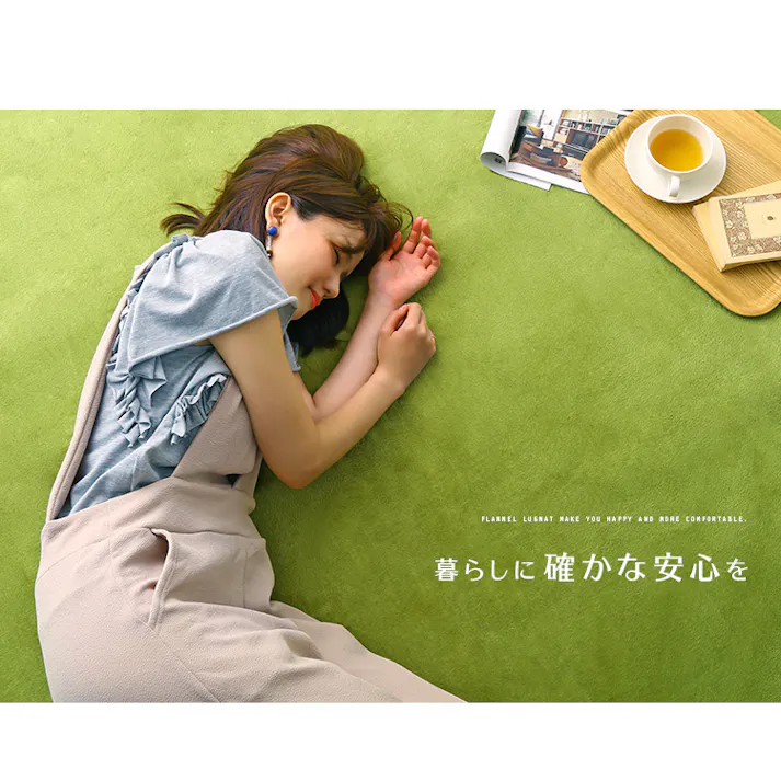 高密度フランネル マイクロファイバー・ラグマット【SSサイズ】(100×140cm)カラー:ダークグレー /洗えるラグマット ナルトレア #frg-ss--dgy 【4535306213466】【送料込み】