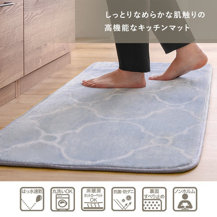 洗えるデザインキッチンマット 50×120cm【クッチーナ2 -Kuchnia2