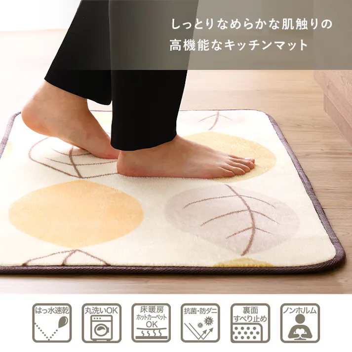 洗えるデザインキッチンマット 50×80cm【クッチーナ2 -Kuchnia2- 】/カラー:ハッパグリーン/ #frg-w2-s--hge 【4535306239060】【送料込み】