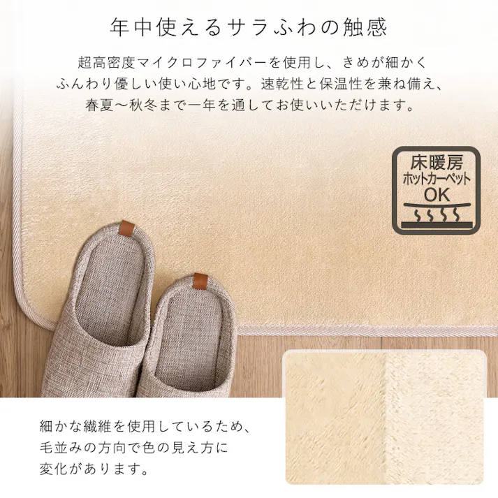 洗えるキッチンマット 50×120cm【クッチーナ -Kuchnia- 】/カラー:ペールピンク/ #frg-w-m--ppk 【4535306239015】【送料込み】