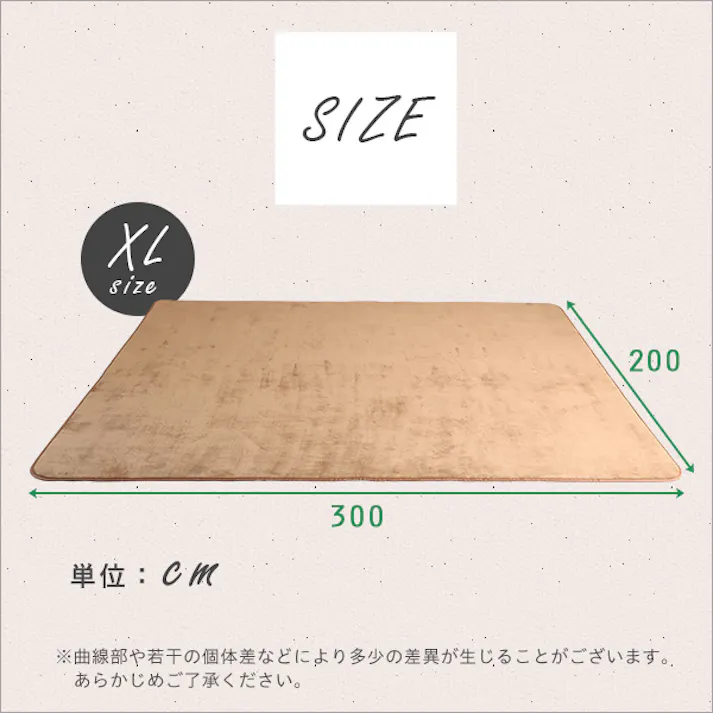 高密度フランネル マイクロファイバー・ラグマット【XLサイズ】(200×300cm)カラー:グリーン/洗えるラグマット ナルトレア #frg-xl--ge 【4535306169664】【送料込み】