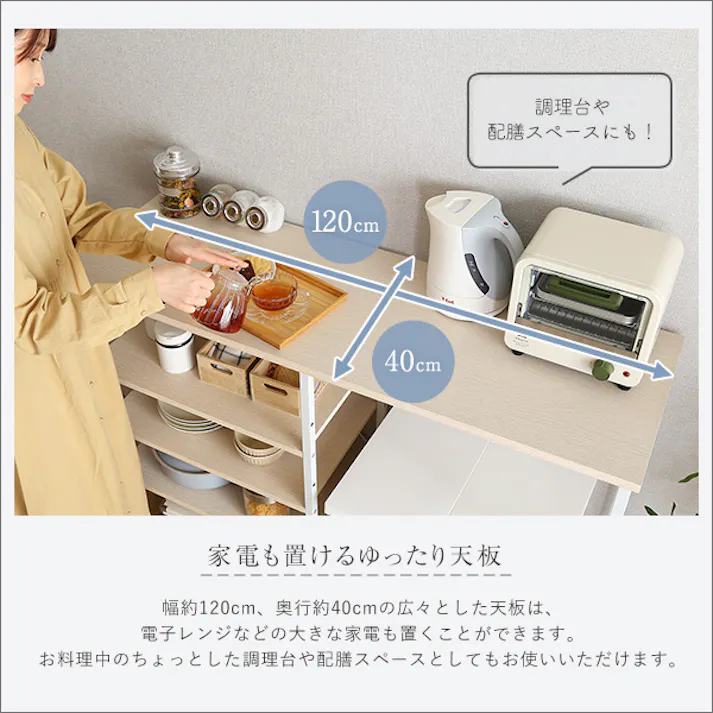 さわやかなごみ箱上キッチンカウンター120cm幅/カラー:ホワイトウォッシュ/ お客様組立 #fsk-120kc--whw 【4535306211448】【送料込み】