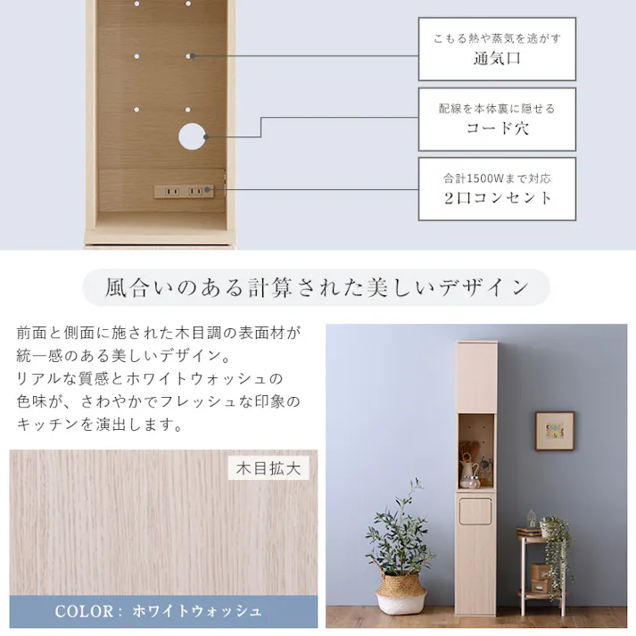 さわやかなごみ箱一体型食器棚 ごみ箱1つタイプ/カラー:ホワイトウォッシュ/ お客様組立 #fsk-a1ss--whw 【4535306238773】【送料込み】