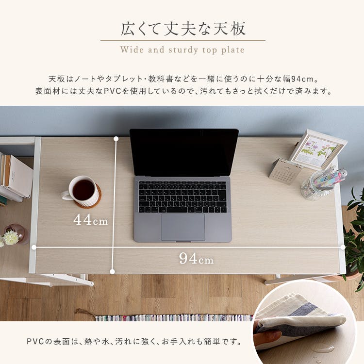 さわやかな足掛けスタンディングデスク／カラー：ホワイトオーク
