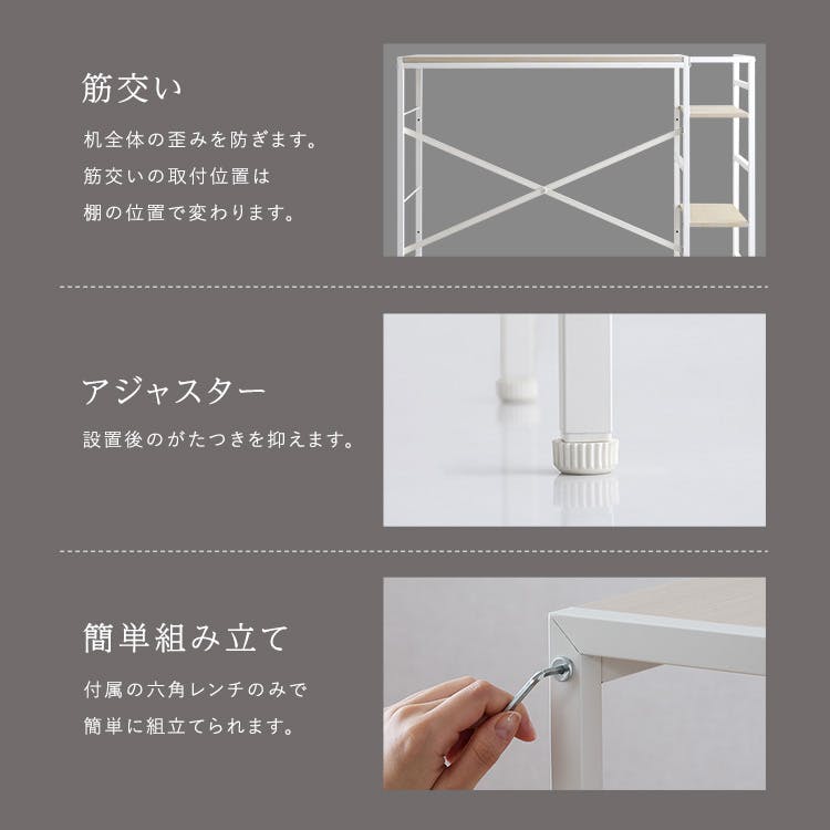 さわやかな足掛けスタンディングデスク／カラー：ホワイトオーク