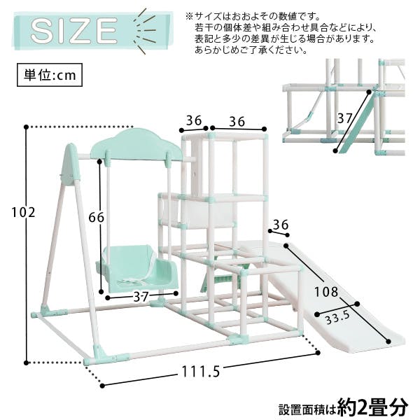 子供用室内ジム 木製子供用室内ジャングルジム | 多機能で安全設計 室内遊びに最適な