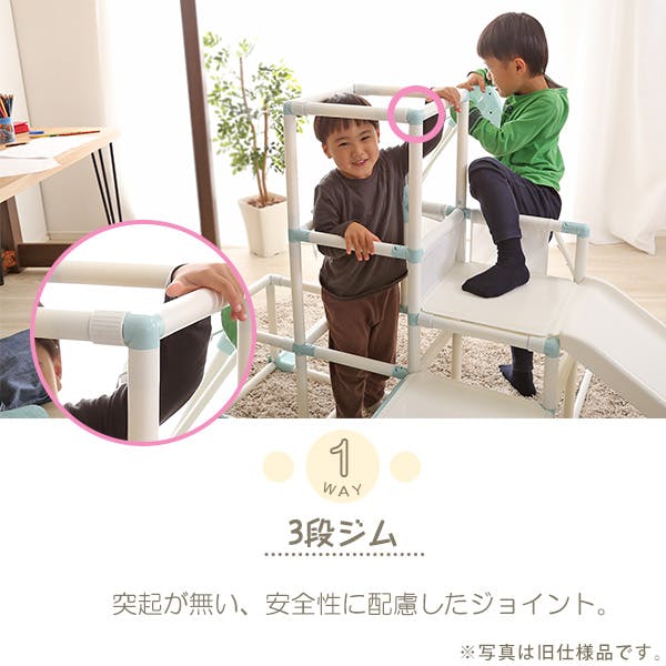 室内でものびのび遊べる！ 1台4役の室内ジャングルジム【Favina 