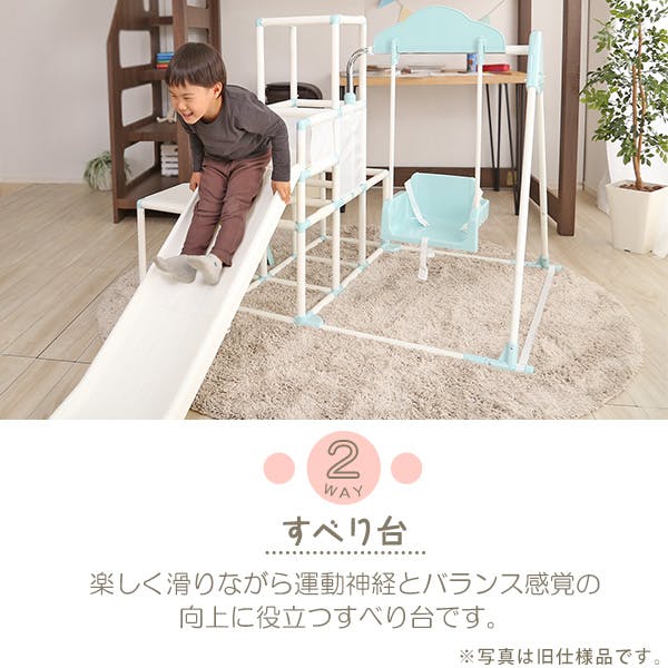 室内でものびのび遊べる！ 1台4役の室内ジャングルジム【Favina 