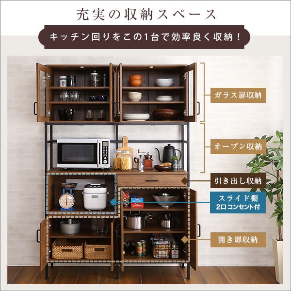 ヴィンテージ食器棚 ヴィンテージ食器棚(幅93.5cm) GREACK グリック - 家具専門店どあどあ