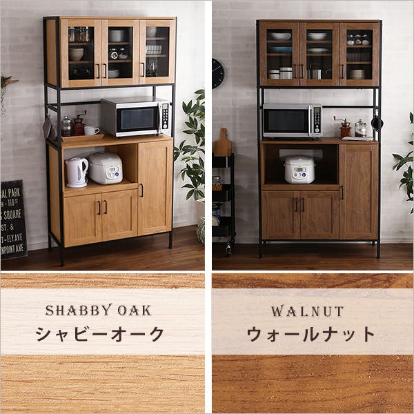 ヴィンテージ食器棚 【GREACK-グリック-】／カラー：シャビーオーク