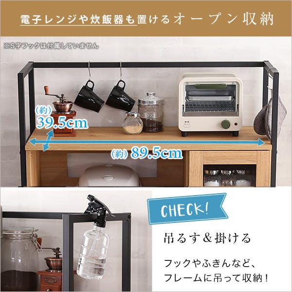 ヴィンテージレンジ台 【GREACK-グリック-】／カラー：ウォールナット