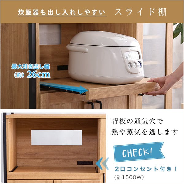 ヴィンテージレンジ台 【GREACK-グリック-】／カラー：ウォールナット