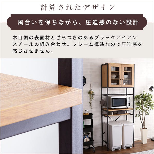 ヴィンテージごみ箱上ラック スリムタイプ 【GREACK-グリック