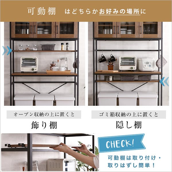 ヴィンテージごみ箱上ラック　ワイドタイプ ヴィンテージ30Lごみ箱上ラック (ワイドタイプ WAL) | ニトリネット