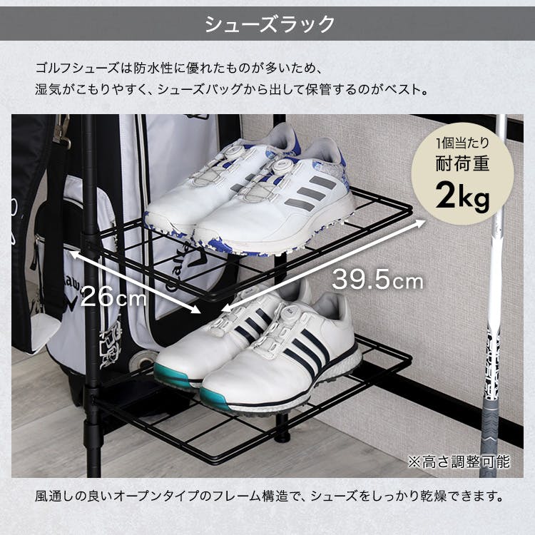 ゴルフバッグ収納ラック ゴルフラック 収納ラック ゴルフ ラック キャディバッグ ゴルフウェア