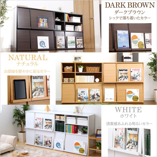 魅せて隠す収納！ディスプレイラック2個セット（本棚・リビング収納