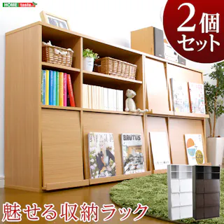 魅せて隠す収納!ディスプレイラック2個セット(本棚・リビング収納)/カラー:ホワイト/ お客様組立 #gr-fr-2p--wh 【4535306121211】【送料込み】