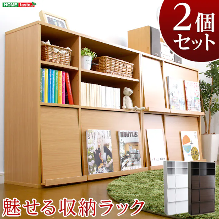 魅せて隠す収納!ディスプレイラック2個セット(本棚・リビング収納)/カラー:ホワイト/ お客様組立 #gr-fr-2p--wh 【4535306121211】【送料込み】