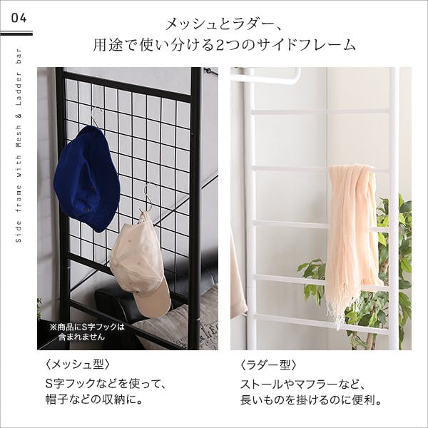 たっぷり収納のハンガーシェルフ HGS-004-WH たっぷり収納のハンガーシェルフ【Spazioso-スパジオーソ