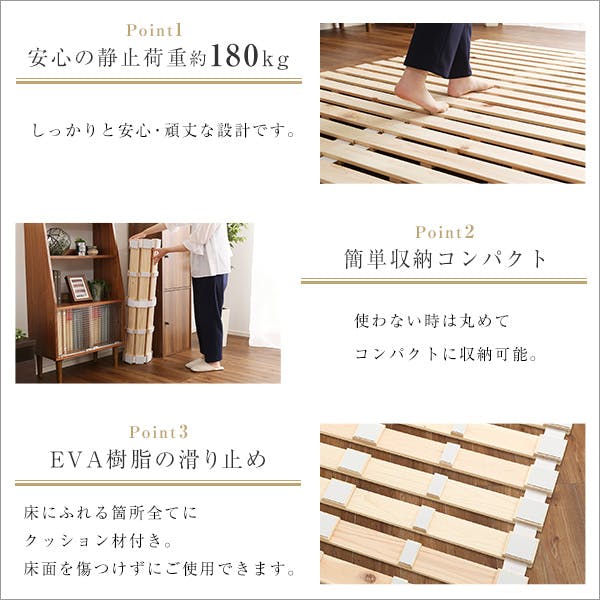 すのこベッドロール式 檜仕様(ダブル)【涼風】／カラー：ナチュラル