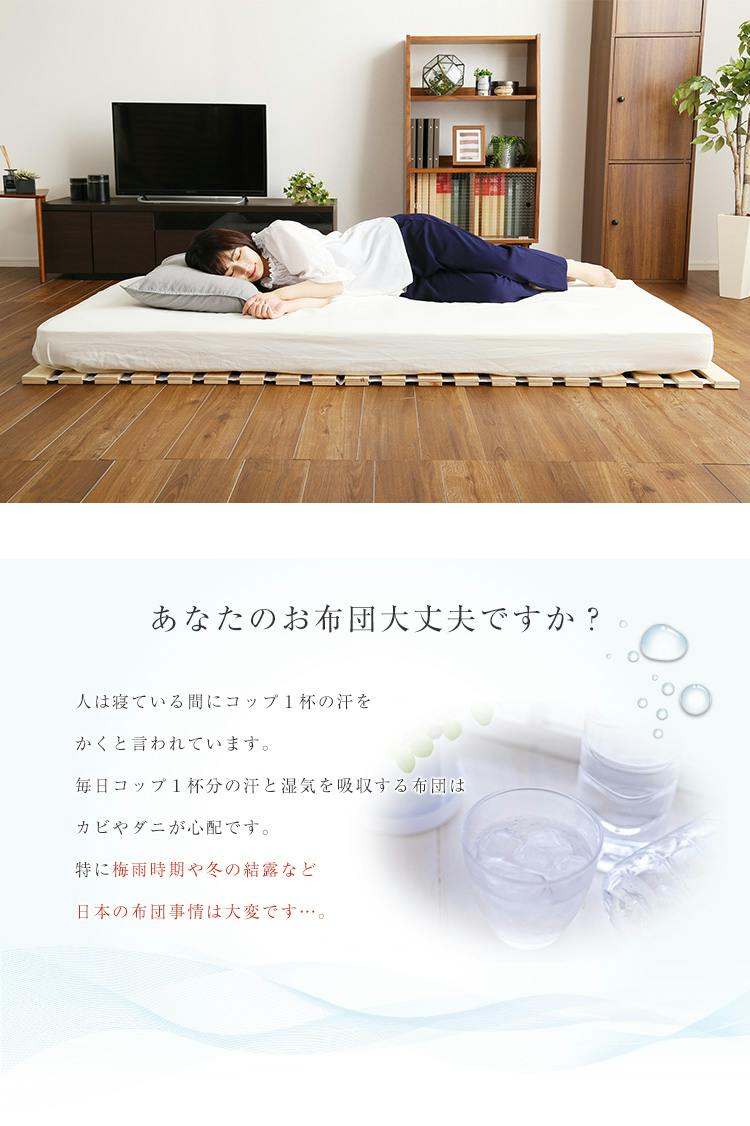 すのこベッド ロール式 檜仕様（セミダブル）【涼風】 ナチュラル 日本