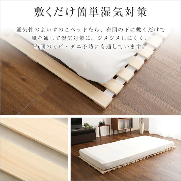すのこベッド ロール式 檜仕様(シングル)【涼風】/カラー:ナチュラル/ #hnk-r-s--na 【4535306175641】【送料込み】