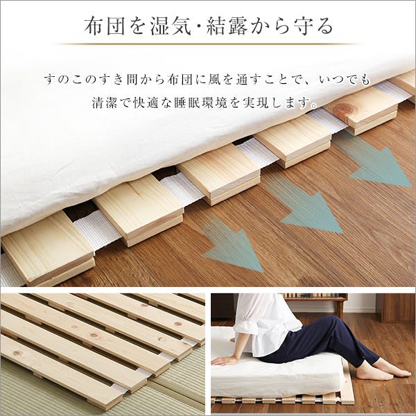すのこベッド ロール式 檜仕様(シングル)【涼風】／カラー：ナチュラル