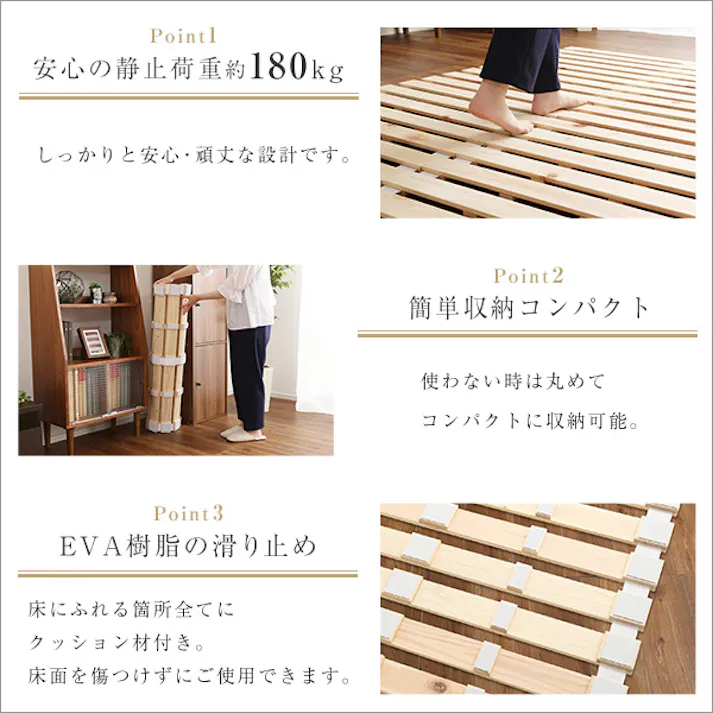 すのこベッド ロール式 檜仕様(シングル)【涼風】/カラー:ナチュラル/ #hnk-r-s--na 【4535306175641】【送料込み】