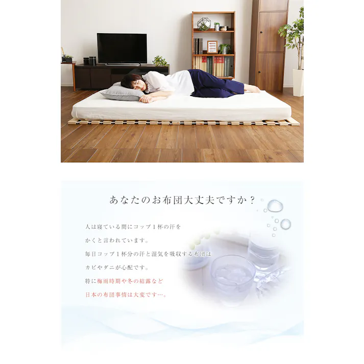 すのこベッド ロール式 檜仕様(シングル)【涼風】 ナチュラル 日本のヒノキ 敷くだけ簡単 湿気対策 通気性 布団のカビ・ダニ予防 静止耐荷重 約180kg 簡単収納コンパクト EVA樹脂の滑り止め ※フレームのみ(マットレス、布団、枕等は付属しません)【送料込み】 #HNK-R-S--NA