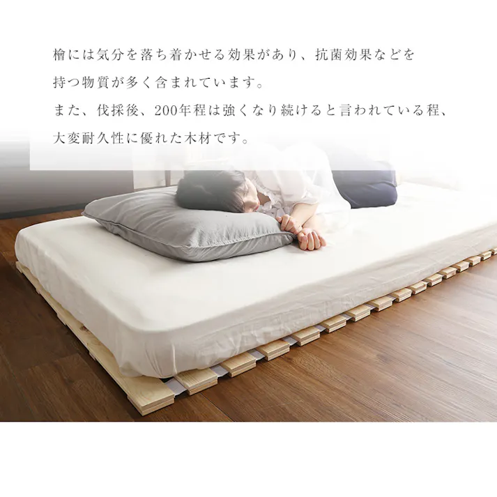 すのこベッド ロール式 檜仕様(シングル)【涼風】 ナチュラル 日本のヒノキ 敷くだけ簡単 湿気対策 通気性 布団のカビ・ダニ予防 静止耐荷重 約180kg 簡単収納コンパクト EVA樹脂の滑り止め ※フレームのみ(マットレス、布団、枕等は付属しません)【送料込み】 #HNK-R-S--NA