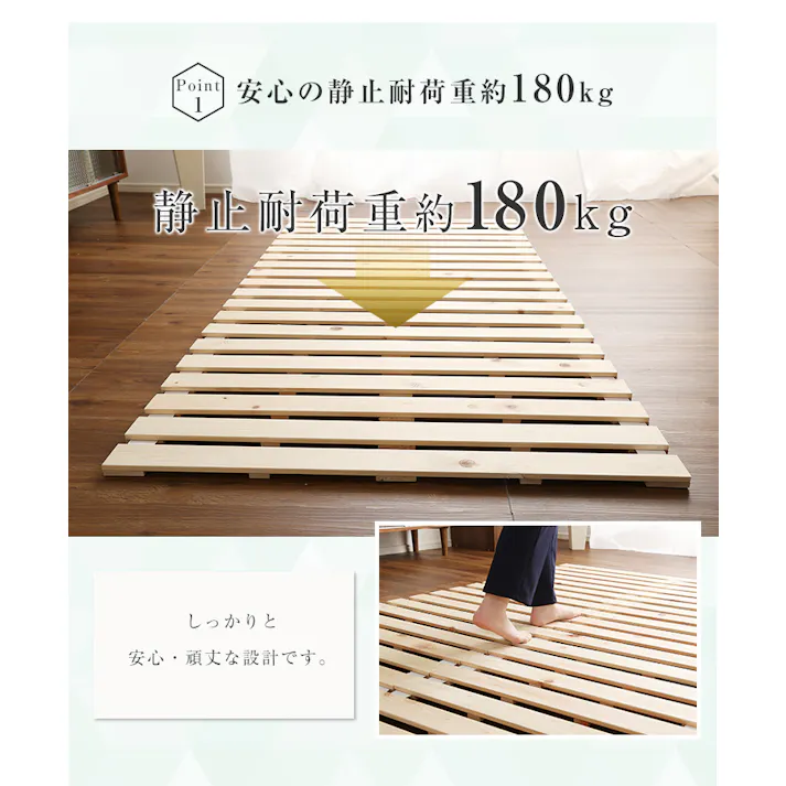 すのこベッド ロール式 檜仕様(シングル)【涼風】 ナチュラル 日本のヒノキ 敷くだけ簡単 湿気対策 通気性 布団のカビ・ダニ予防 静止耐荷重 約180kg 簡単収納コンパクト EVA樹脂の滑り止め ※フレームのみ(マットレス、布団、枕等は付属しません)【送料込み】 #HNK-R-S--NA