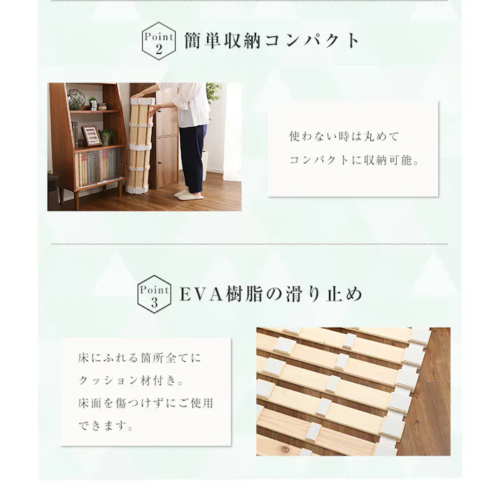 すのこベッド ロール式 檜仕様(シングル)【涼風】 ナチュラル 日本のヒノキ 敷くだけ簡単 湿気対策 通気性 布団のカビ・ダニ予防 静止耐荷重 約180kg 簡単収納コンパクト EVA樹脂の滑り止め ※フレームのみ(マットレス、布団、枕等は付属しません)【送料込み】 #HNK-R-S--NA