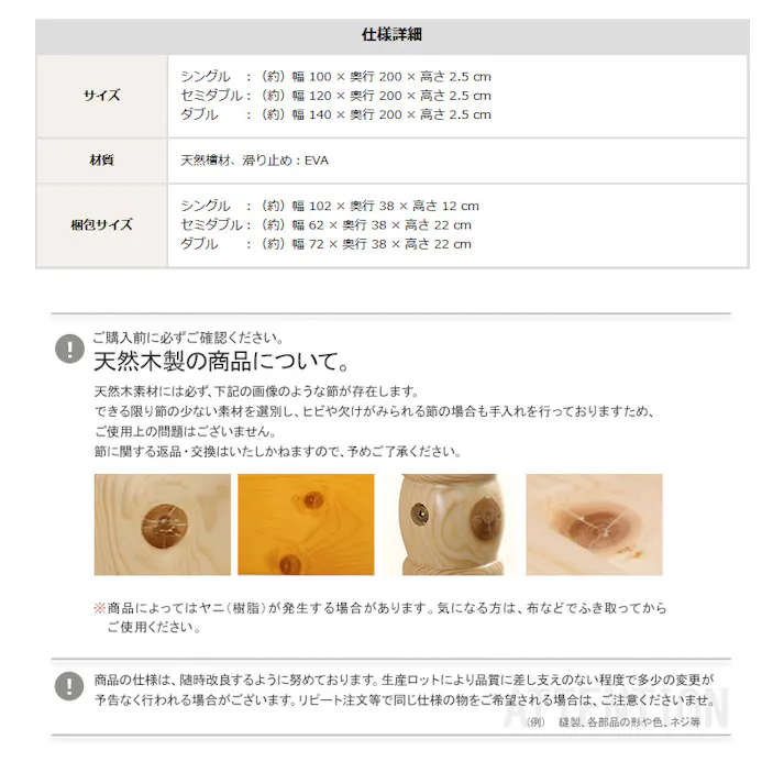 すのこベッド ロール式 檜仕様(シングル)【涼風】 ナチュラル 日本のヒノキ 敷くだけ簡単 湿気対策 通気性 布団のカビ・ダニ予防 静止耐荷重 約180kg 簡単収納コンパクト EVA樹脂の滑り止め ※フレームのみ(マットレス、布団、枕等は付属しません)【送料込み】 #HNK-R-S--NA