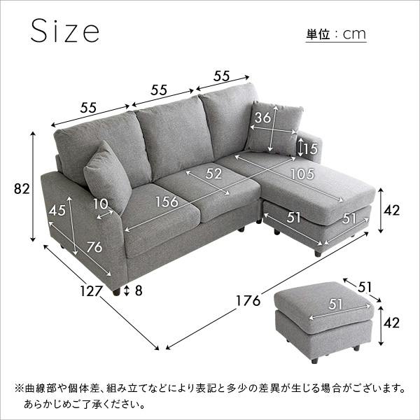 北欧インテリア 3人掛けコンパクトカウチソファ【lugna-ルグナ