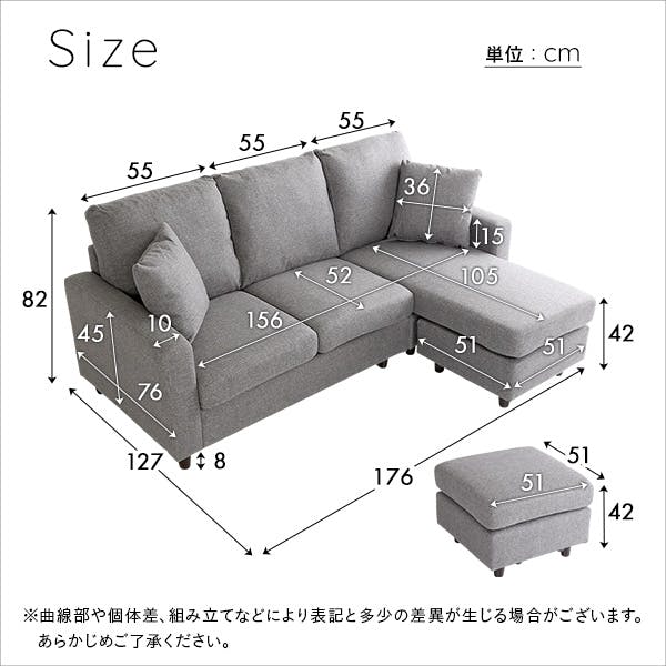 北欧インテリア 3人掛けコンパクトカウチソファ【lugna-ルグナ