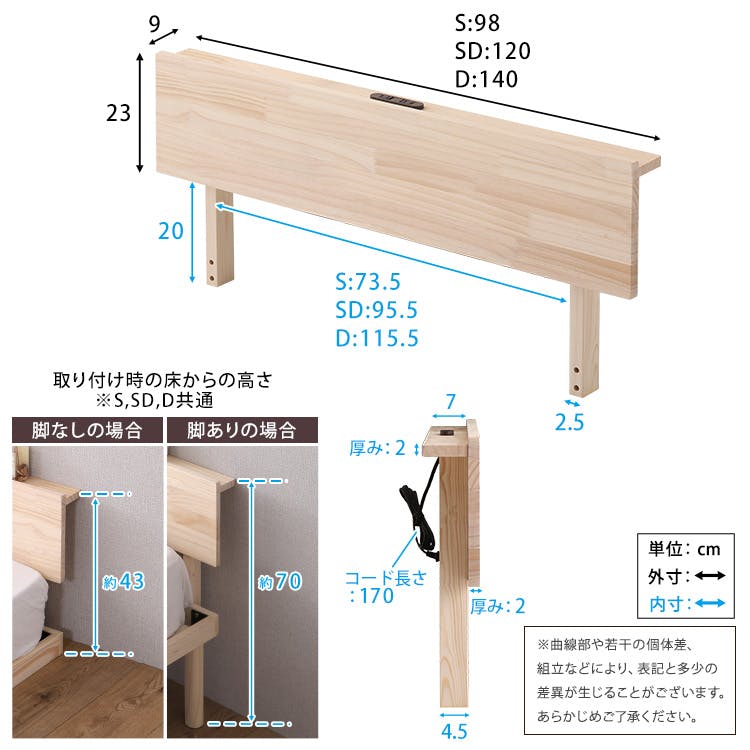 パイン材　高さ3段階　調整脚付き　すのこベッド　フレームのみ　ダブル dショッピング |すのこベッド ベッドフレーム クイーン 3段階 高さ調節