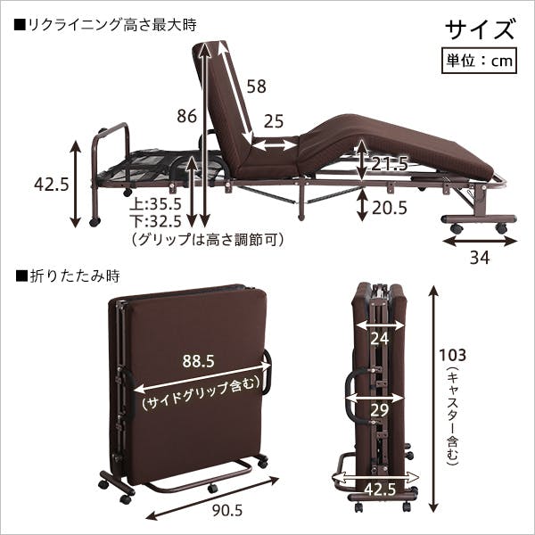 電動リクライニングベッド【KLAPP-クラップ-】／カラー：ブラウン