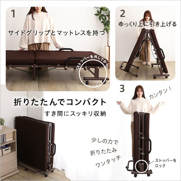 電動リクライニングベッド【KLAPP-クラップ-】／カラー：ブラウン