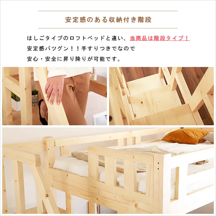 階段付き 木製ロフトベッド /カラー:ダークブラウン/ お客様組立 #ht-0580s--dbr---lf2 【4535306166373】※フレームのみ(マットレス、布団、枕等は付属しません)【送料込み】