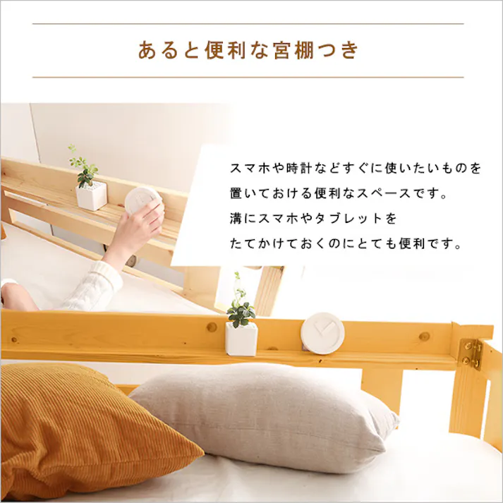 階段付き 木製ロフトベッド /カラー:ライトブラウン/ お客様組立 #ht-0580s--lbr---lf2 【4535306166366】※フレームのみ(マットレス、布団、枕等は付属しません)【送料込み】
