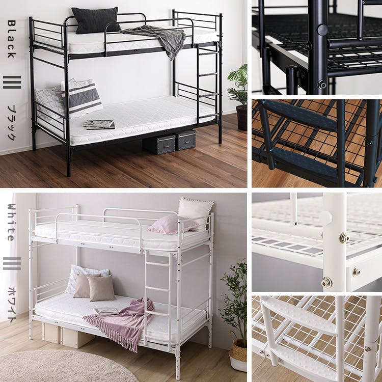 並べて連結もできる パイプ2段ベッド【Bergen-ベルゲン-】／カラー