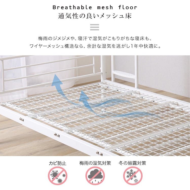 並べて連結もできる パイプ2段ベッド【Bergen-ベルゲン-】／カラー