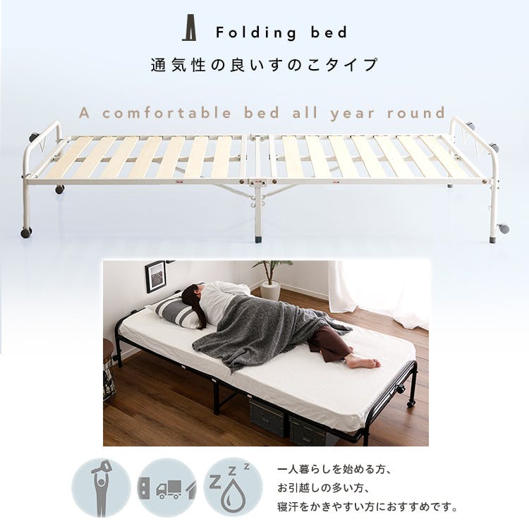 折りたたみパイプすのこベッド シングル 【Riven-リヴェン-】／カラー