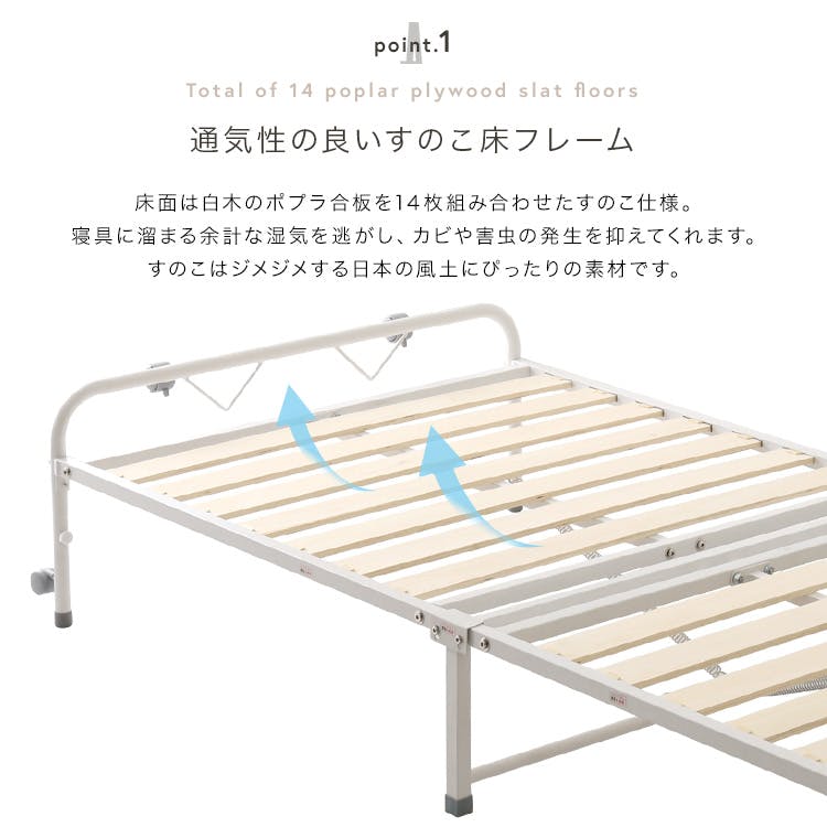 折りたたみパイプすのこベッド シングル 【Riven-リヴェン-】／カラー