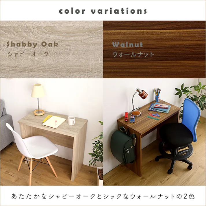 シンプルデスク75cm幅【LULUTE-ルルテ-】/カラー:ウォールナット/ お客様組立 #ht-dsk75--wal 【4535306189686】【送料込み】
