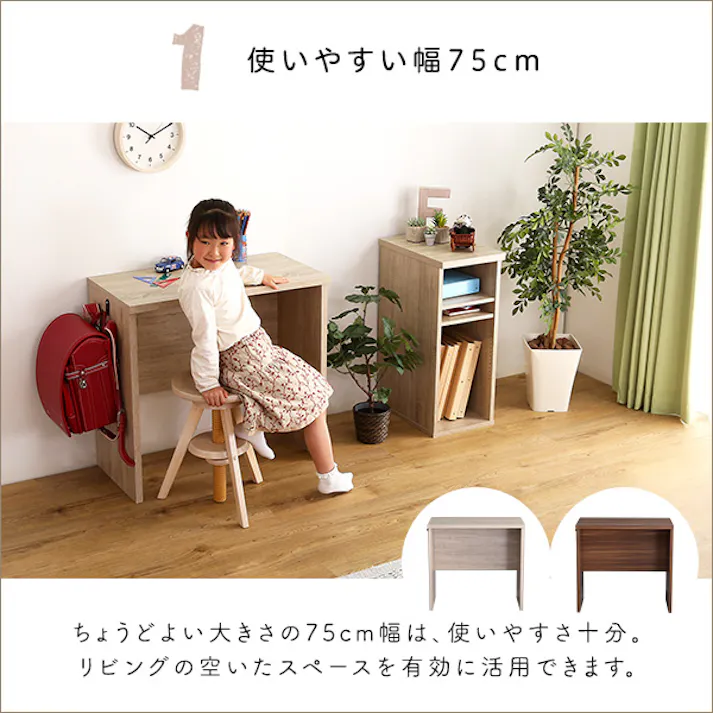 シンプルデスク75cm幅【LULUTE-ルルテ-】/カラー:ウォールナット/ お客様組立 #ht-dsk75--wal 【4535306189686】【送料込み】